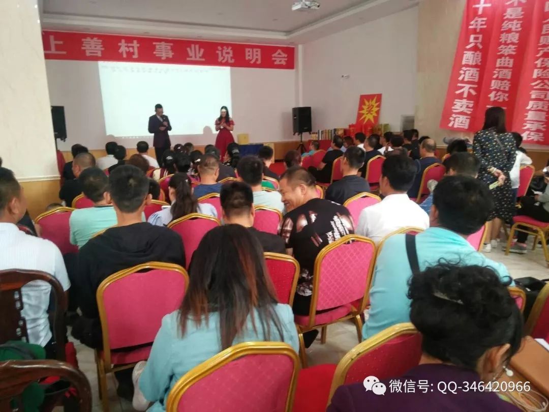 东宁县上水村酒厂怎么样,上水村酒业公司