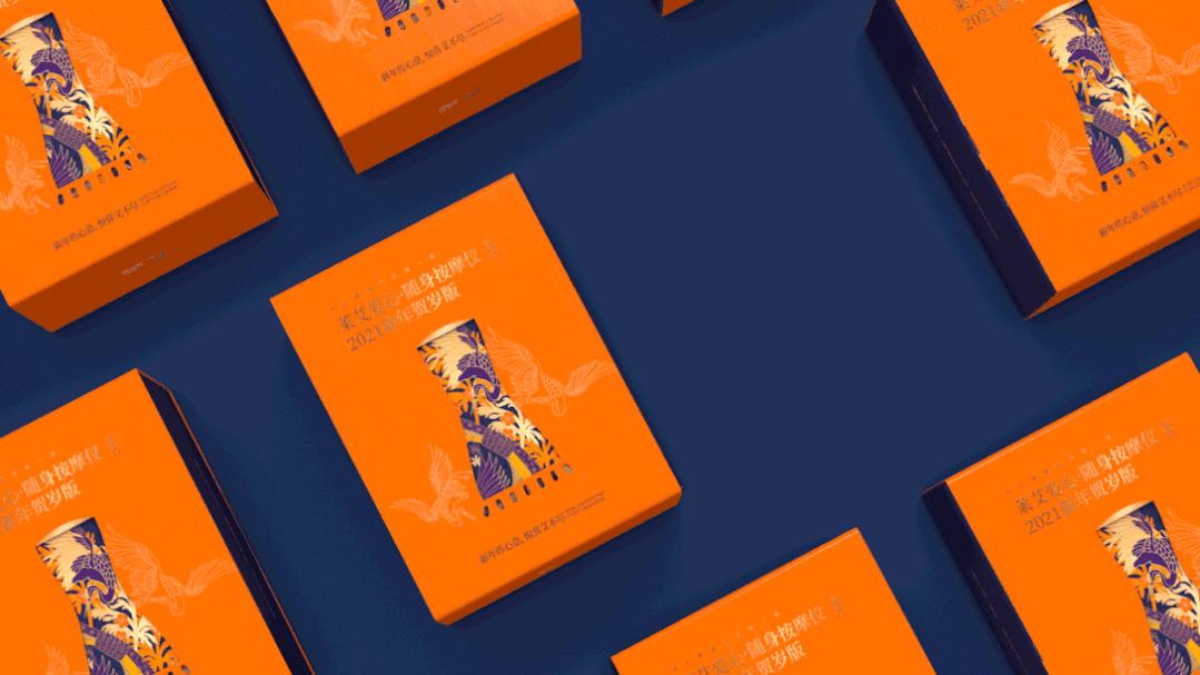 上班族低头族养生,上班族养生饮品包装