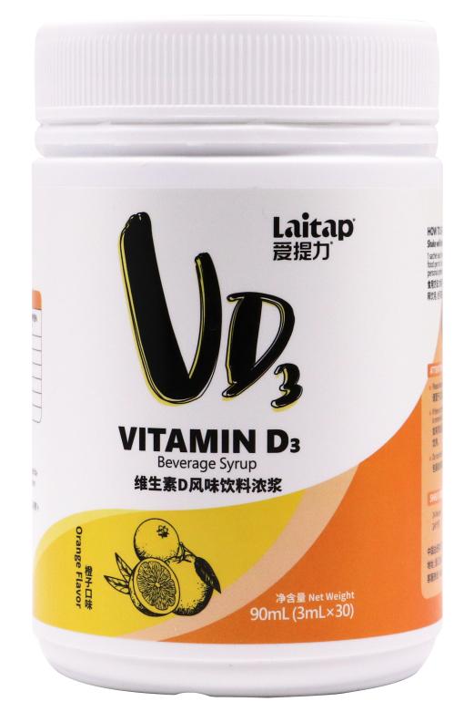 爱提力液态新品,爱提力新老款