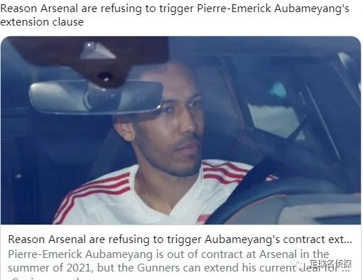 名记DO：阿森纳今夏又要开启大甩卖！传枪手准备纯现金报价托马斯