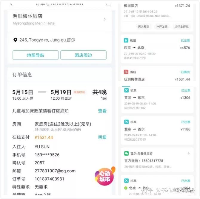 揭秘那些打着代购名号的真面目,怎么判断是不是真的代购