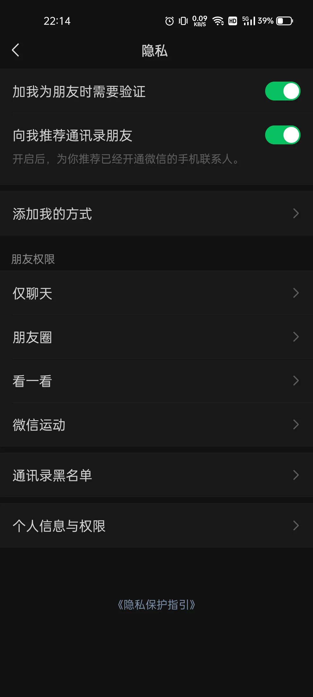 安卓微信记录文件导出,安卓怎么把微信记录导出到电脑