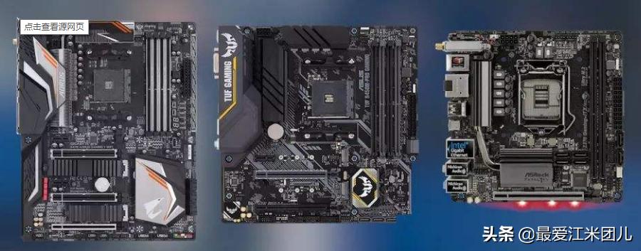 装机配件详细讲解,装机指南带显示器