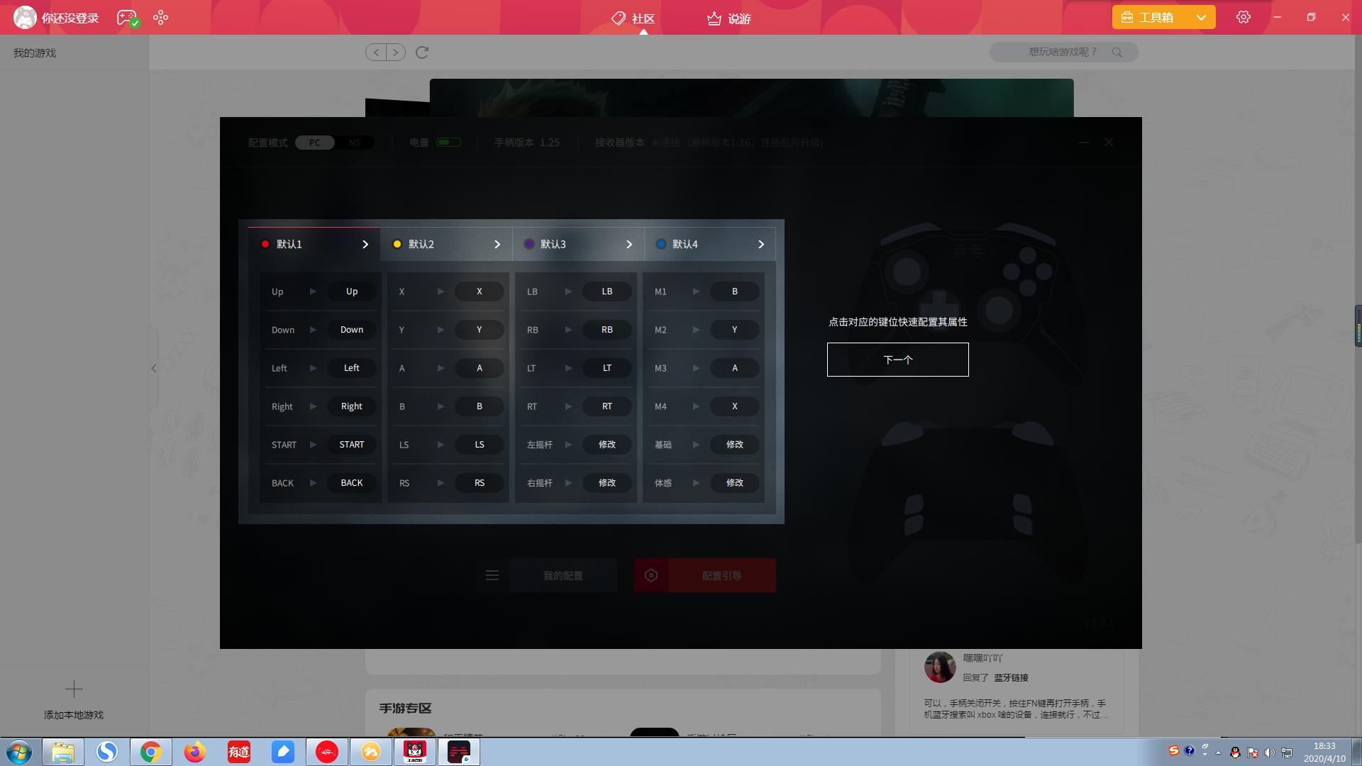 北通宙斯精英手柄配置,switchpro手柄和北通宙斯哪个好