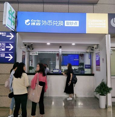 携程小知识,携程的真实感受