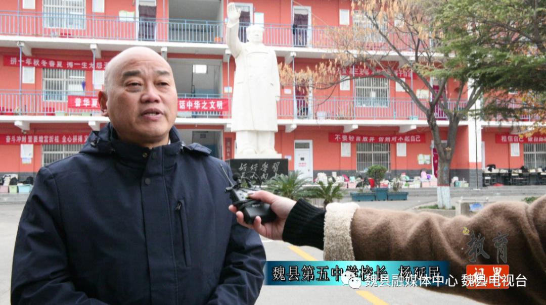 邯郸智慧教育,邯郸教育提升