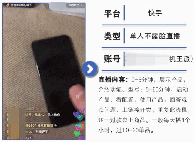 直播不知道讲什么好,直播不知道播什么的音乐