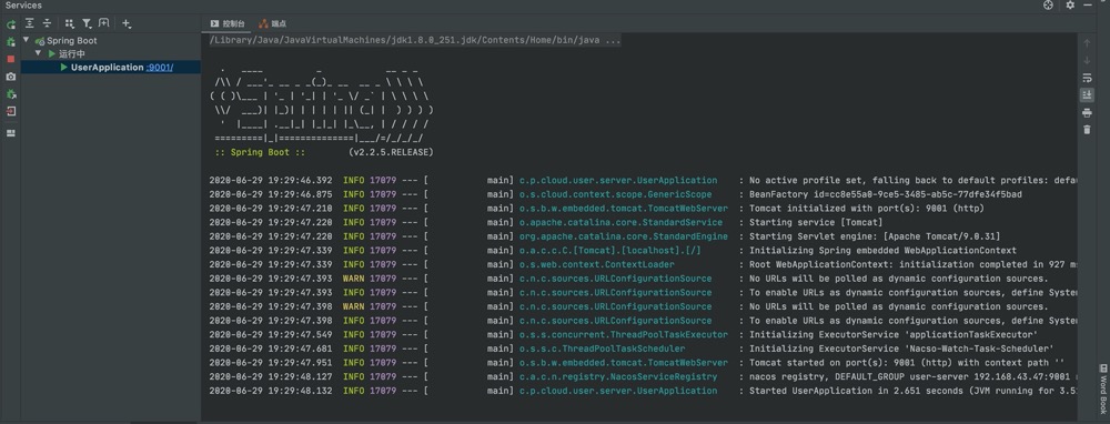 微服务不注册nacos改哪个配置,零起点微课堂教学