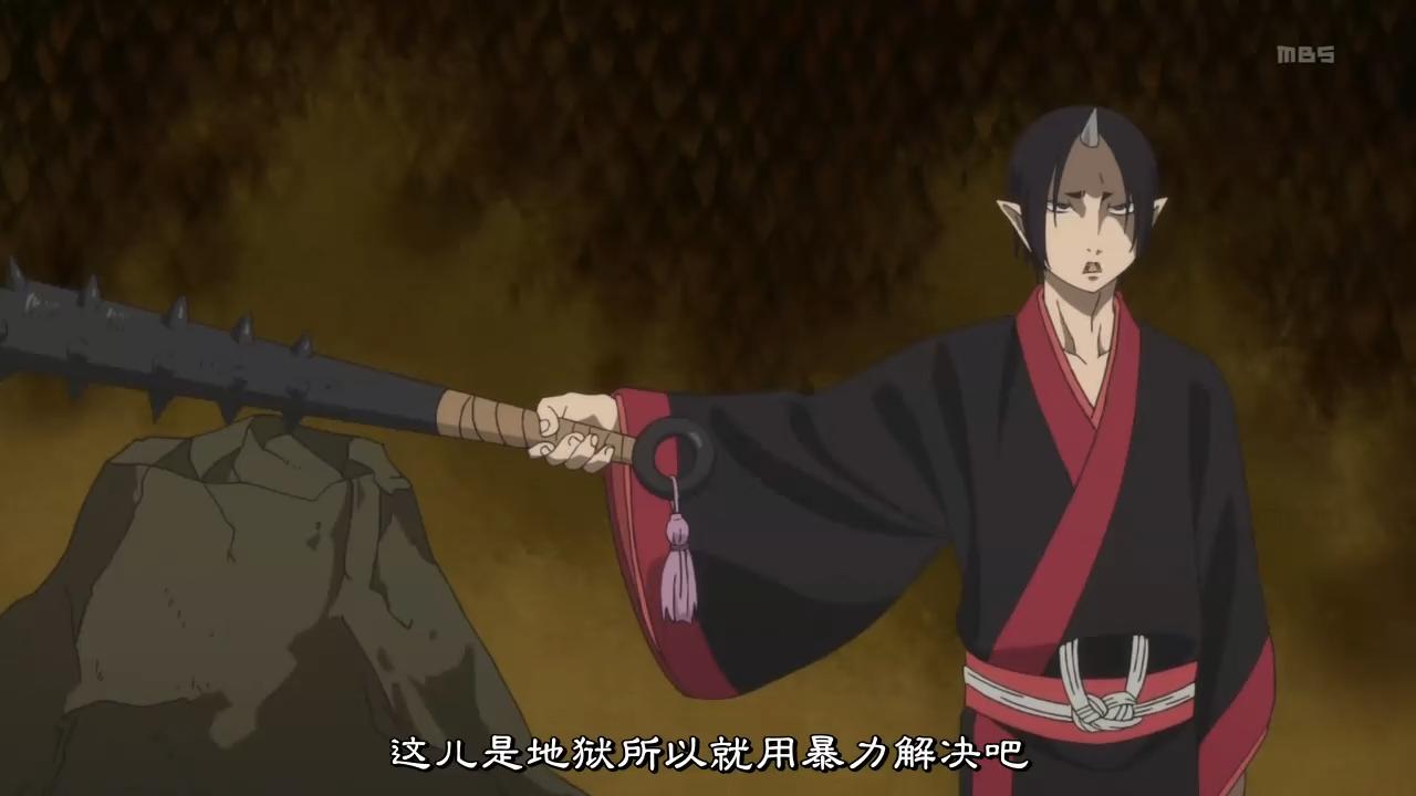 鬼灯的冷彻黑泽和白泽,鬼灯的冷彻白泽有多花心