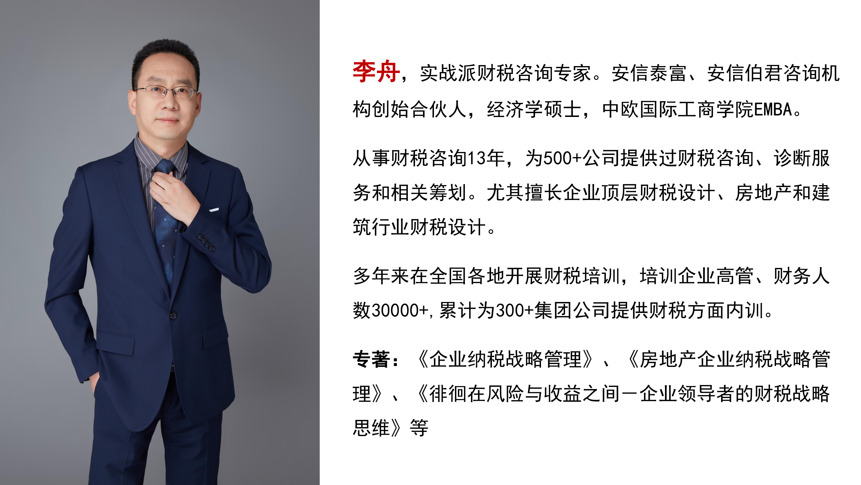 建筑公司预缴增值税会计处理,建筑业增值税企业所得税会计处理