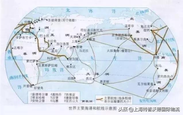 616个世界著名港口中英文对照表，全球基本港口及航线对照表