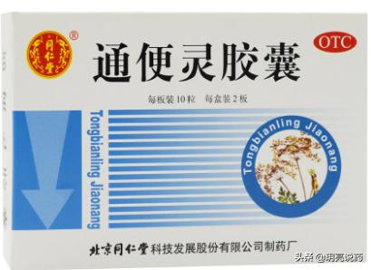 推荐一些治疗便秘的食疗方法,腹胀便秘吃什么中成药