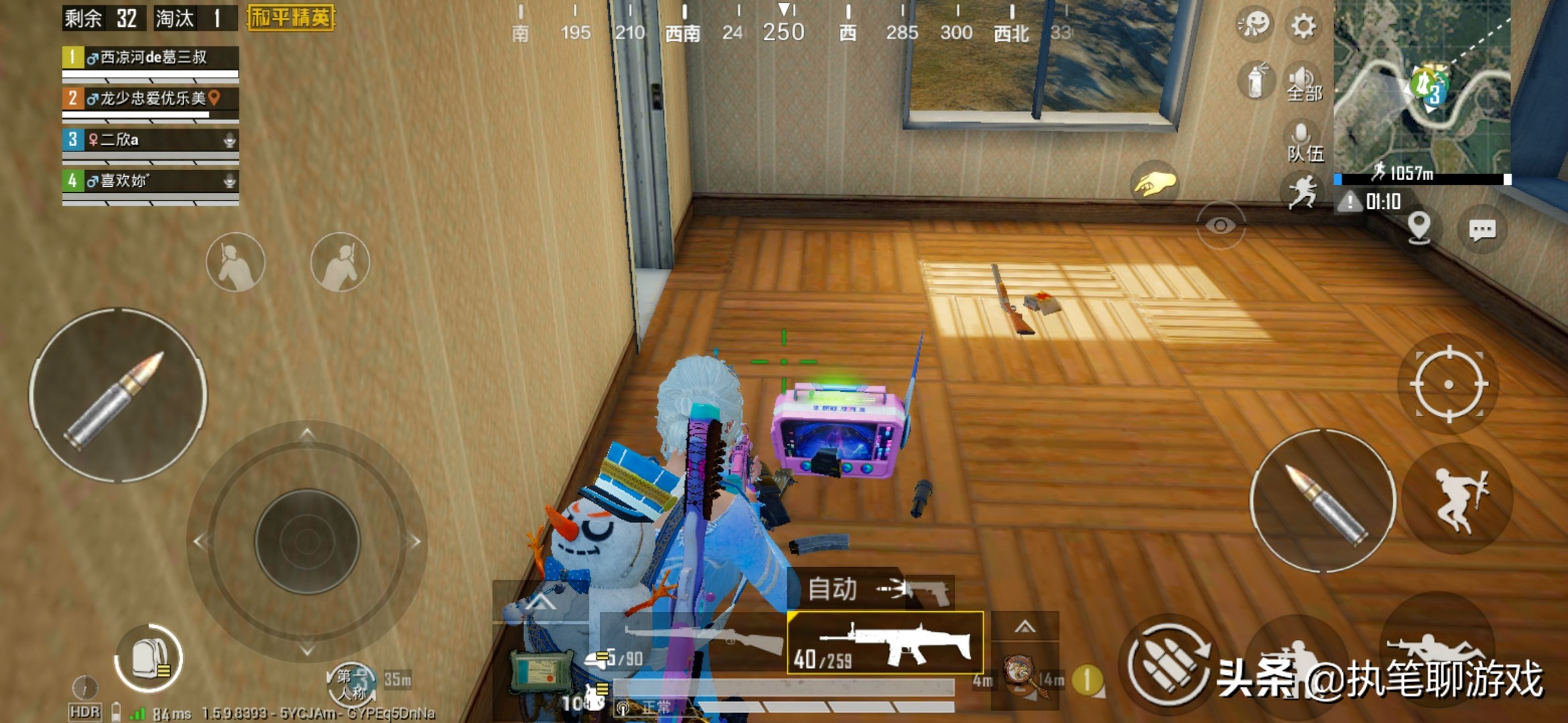 和平精英梦幻火箭领取画面,和平精英皮肤梦幻火箭免费获得