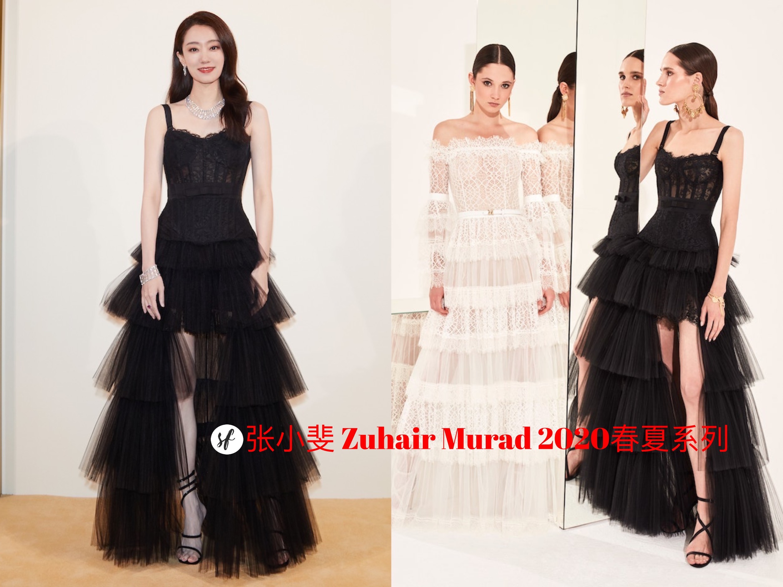 最新女明星穿搭：张柏芝、热巴、唐嫣、张小斐、杨超越、景甜等