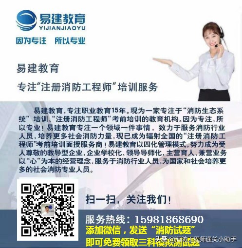 消防工程师小白还值得考吗,消防工程师19教材