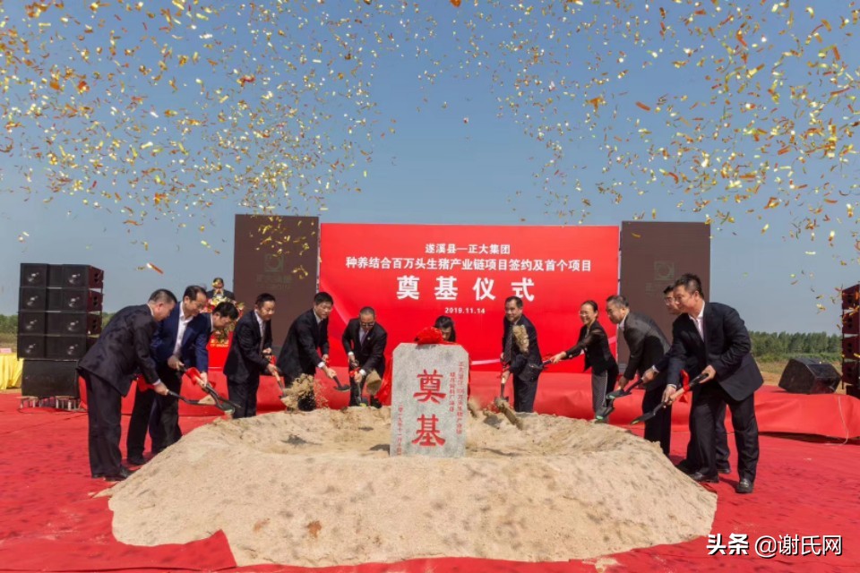 谢氏家族正大集团,正大集团谢氏家族有多少资产