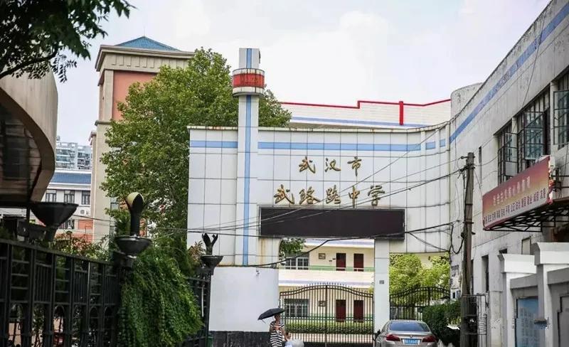 武汉中考高分保护是什么,武汉中考高分保护取多少名