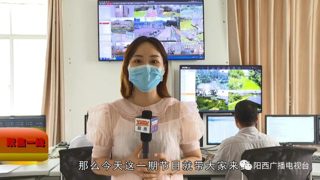 阳西县光伏发电项目,阳西县光伏公司