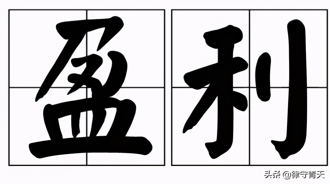 做期货亏损单子应该怎么处理,期货亏损单如何平仓