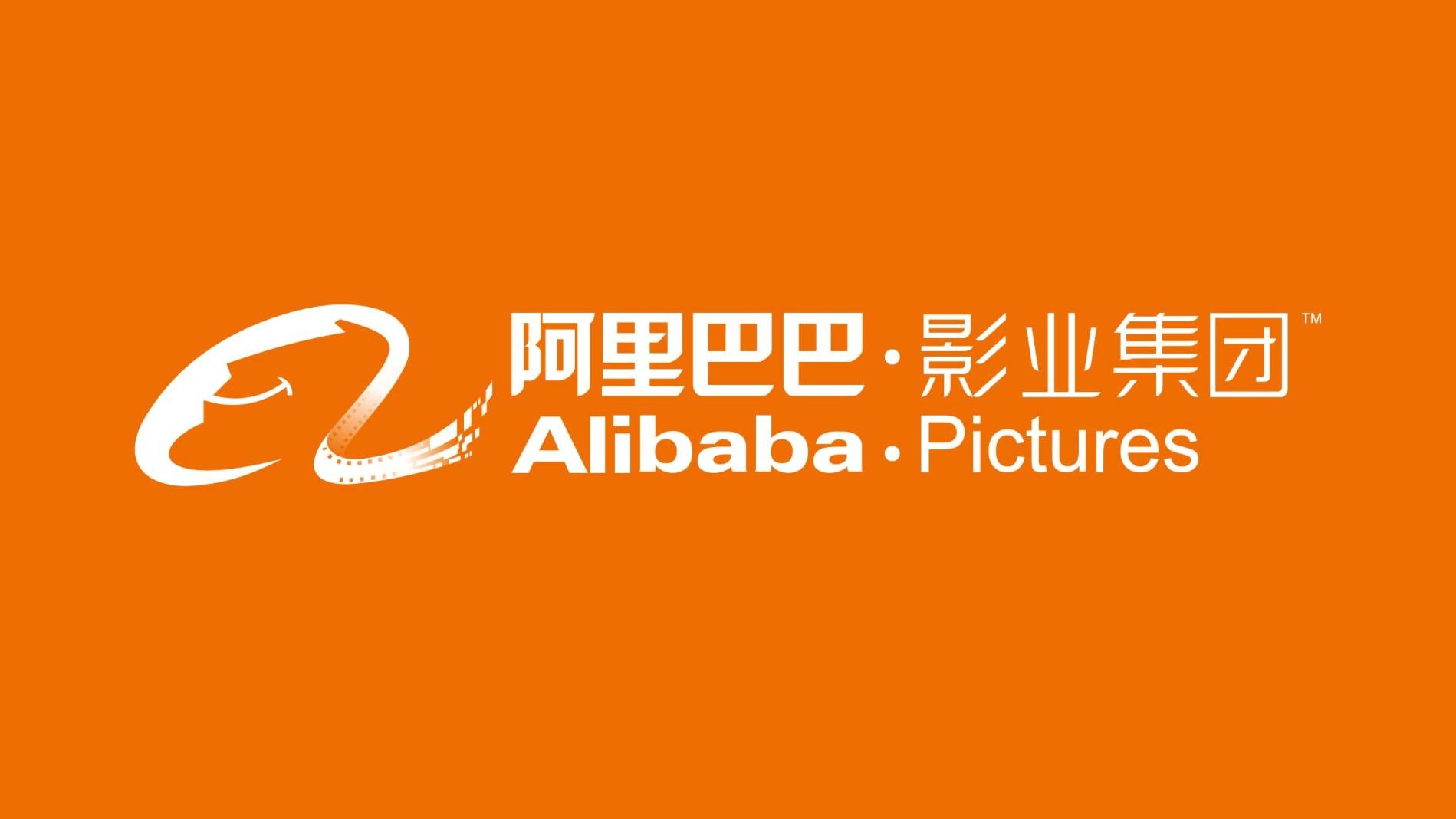 阿里影业再次大动作，4亿买下银河酷娱，买买买的阿里该怎么看？