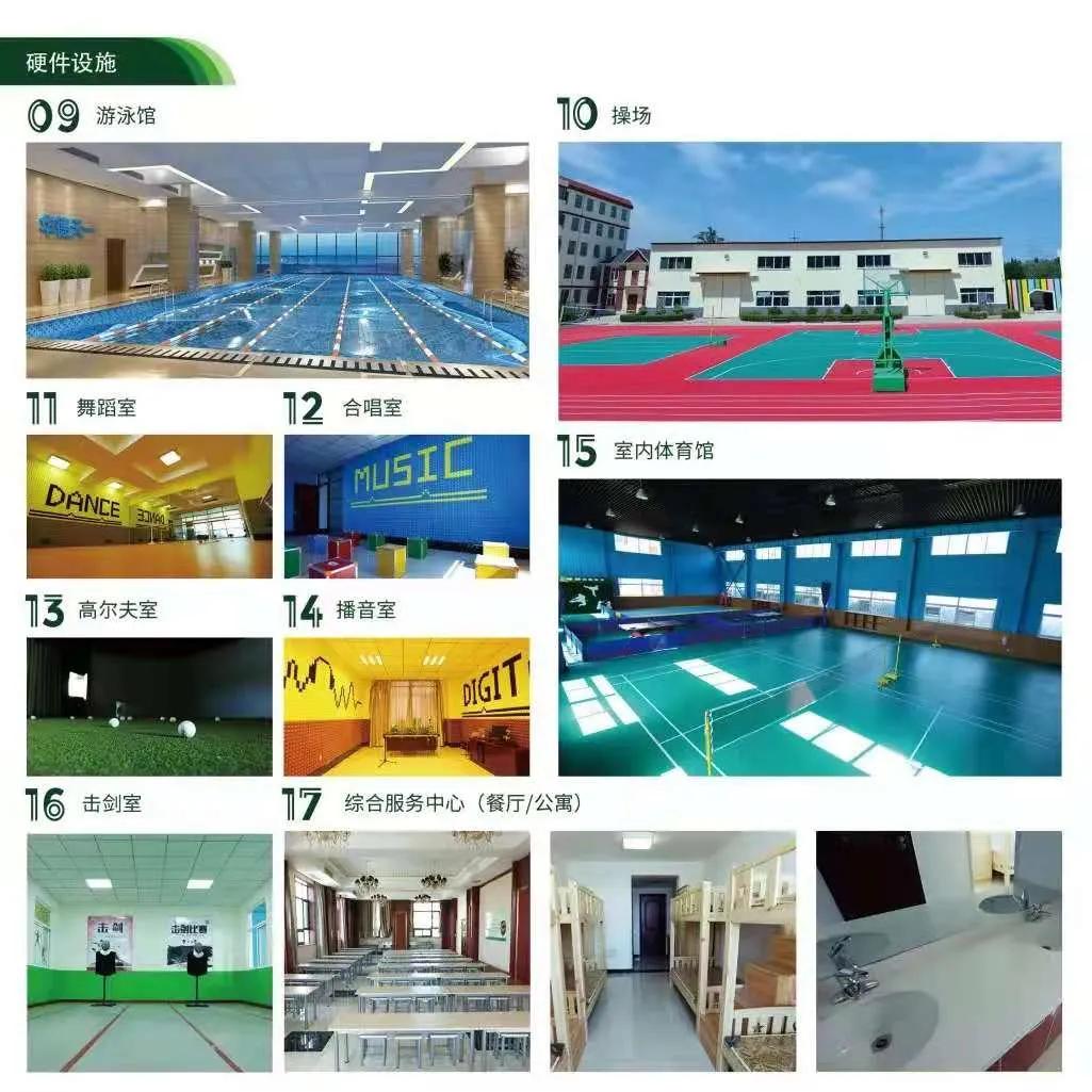 太原市小店区华德天一小学校,太原华德天一小学好不好进