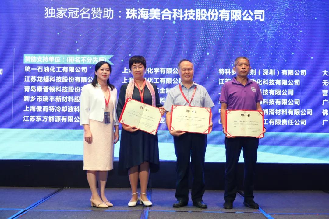 2020中国润滑油展览会,新时代润滑油发展趋势