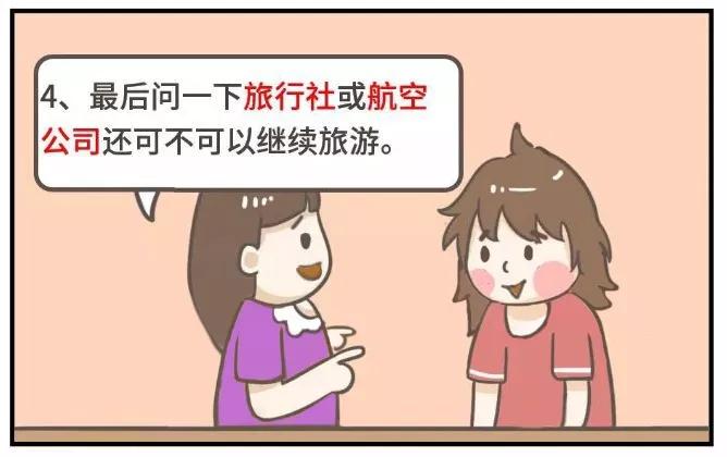 出国旅游过海关被扣是什么原因,出国旅游被海关劝返视频