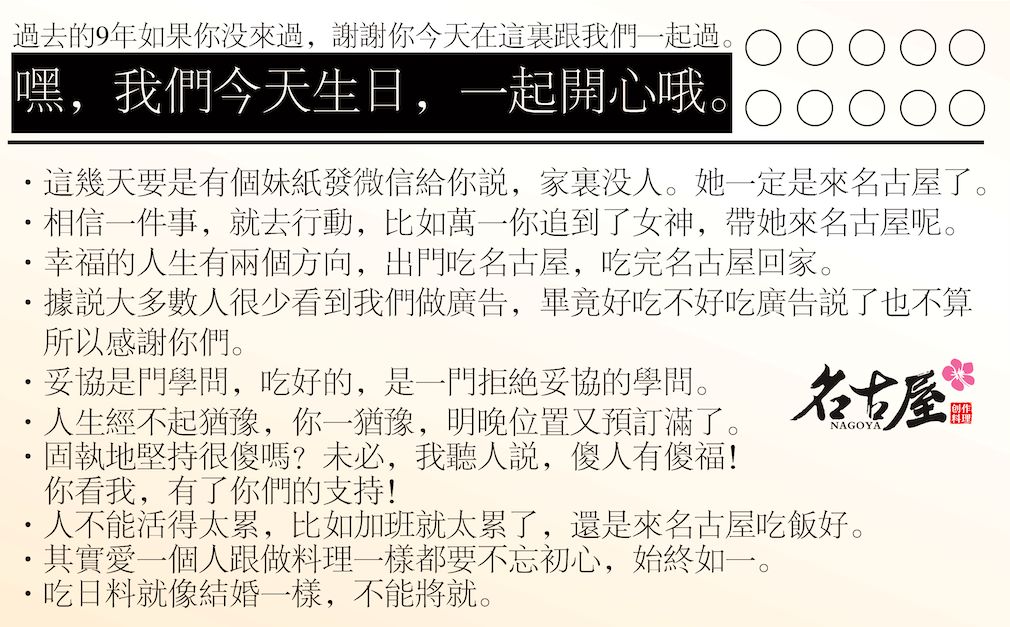 镇江名古屋,镇江市名古屋