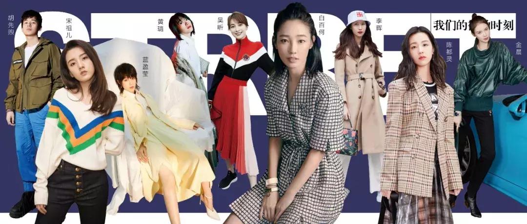 白百何鞠婧祎,白百何宋祖儿