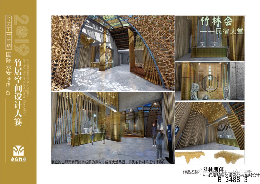 福建省国赛获奖名单,福建省运会比赛结果