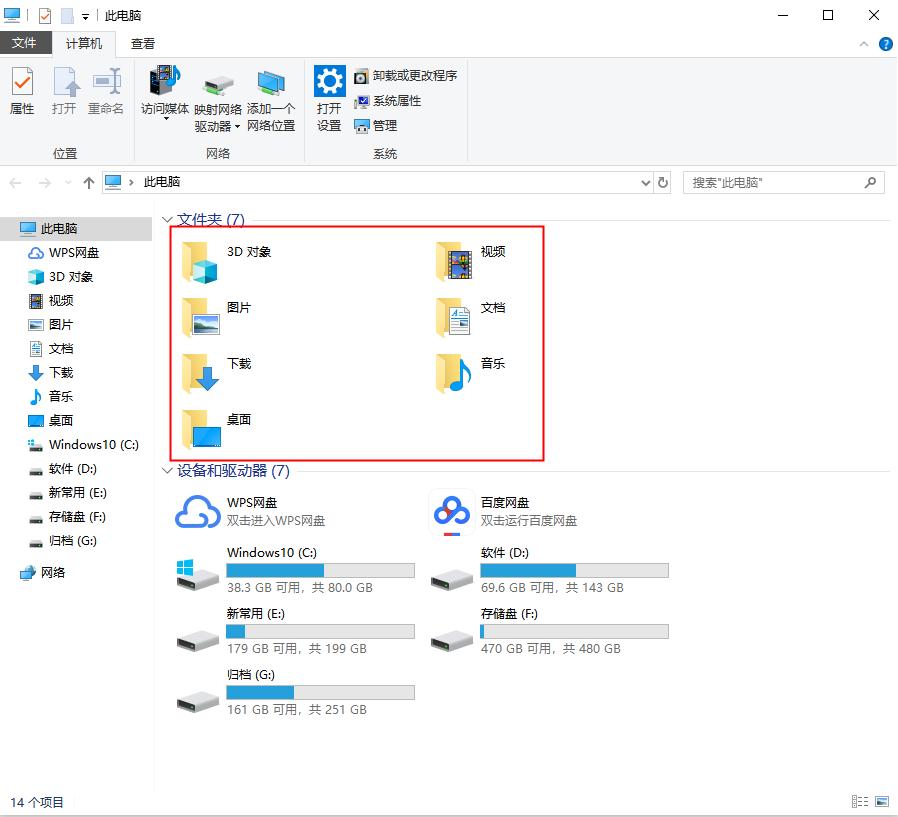 新手如何安装win10系统和激活优化,win10优化技巧性能提升10%以上