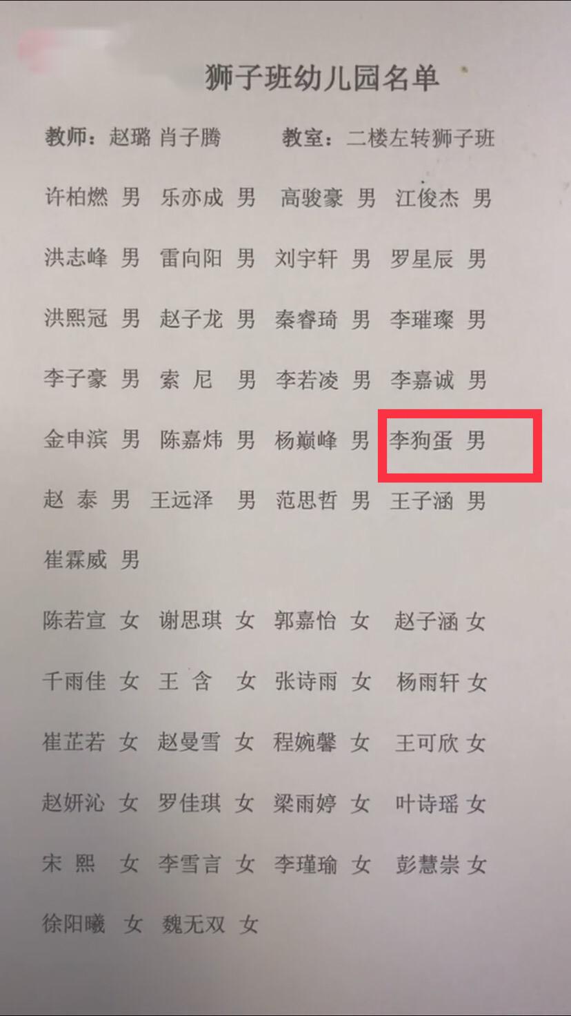 男孩103笔名字,小学生名字103笔考场大哭监考老师