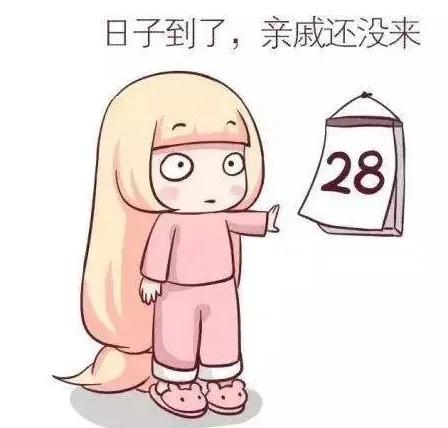 以家人之名谭松韵来例假完整,以家人之名谭松韵高考