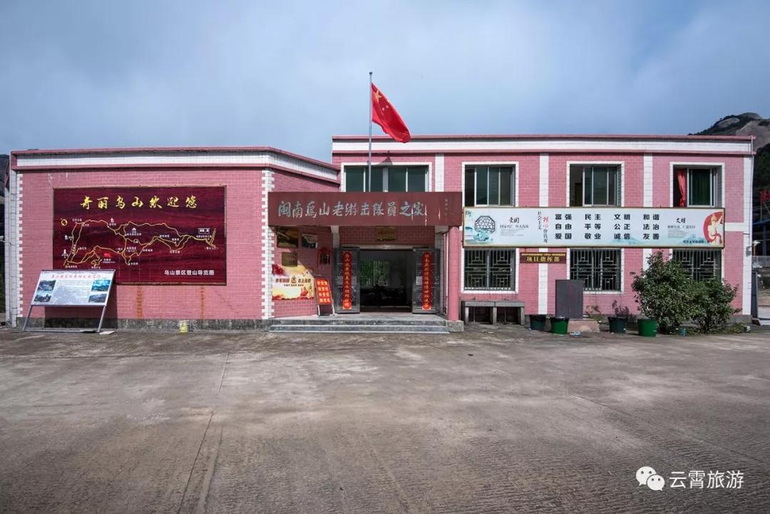 云霄两日一夜游攻略,双节自驾游免费景点