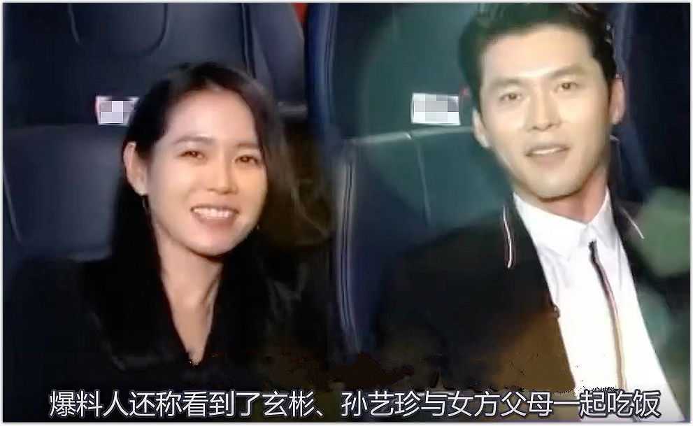 玄彬爱孙艺珍还是更爱宋慧乔,玄彬和孙艺珍配还是和宋慧乔配