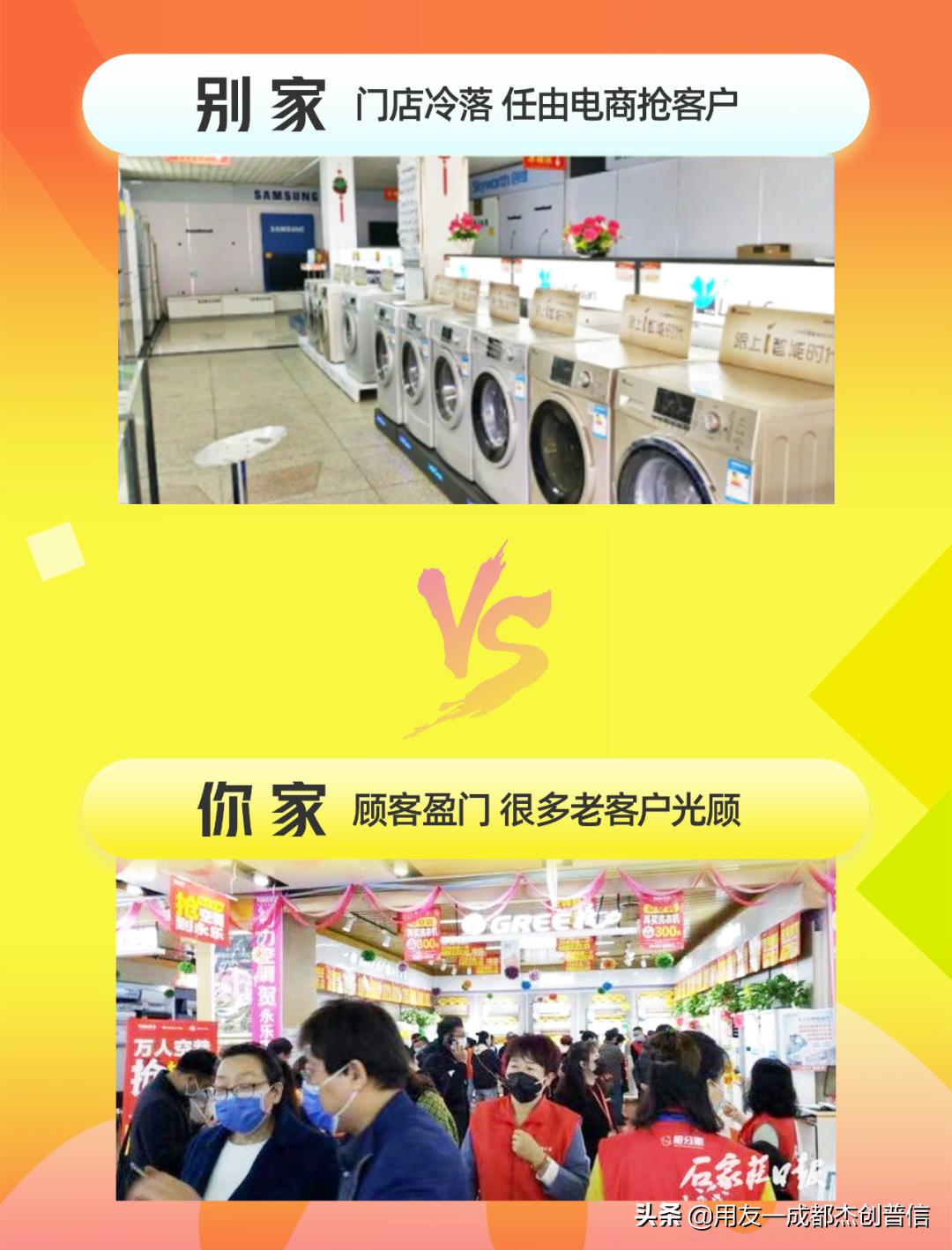 618大促引爆店铺,618店铺营销方案整理