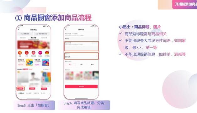抖音直播带货怎么做的,315抖音直播带货