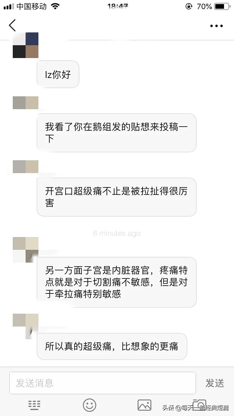 女人生孩子开几指,怀孕7个月宫口开多大属于正常