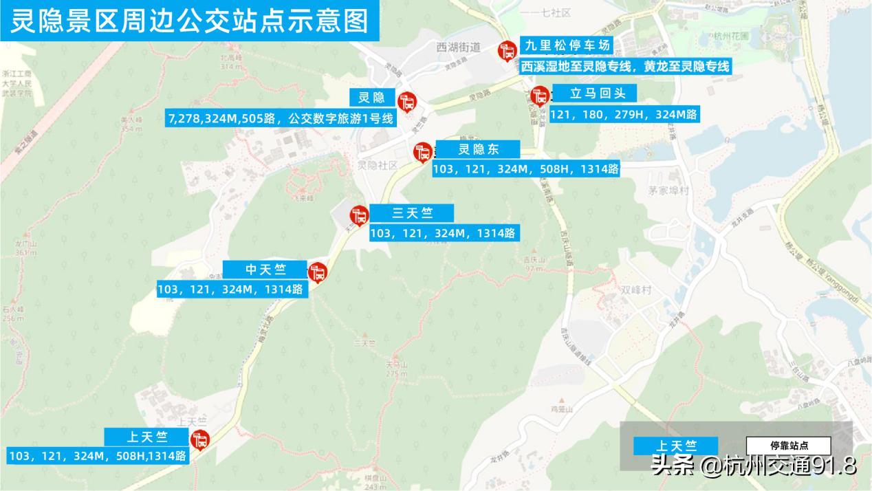 最全的景区公交乘坐路线就在这里,国庆旅游专线攻略