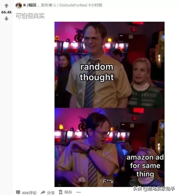 和国外卖家交流“零距离”？海归卖家安利的这个宝藏网站有点上头