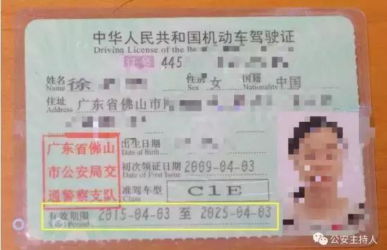 广东考的驾驶证可以在广西换证吗,广东省内驾驶证可以在深圳换证吗