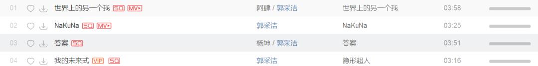 郭敬明镜头下的郭采洁,郭敬明被郭采洁感动到哭