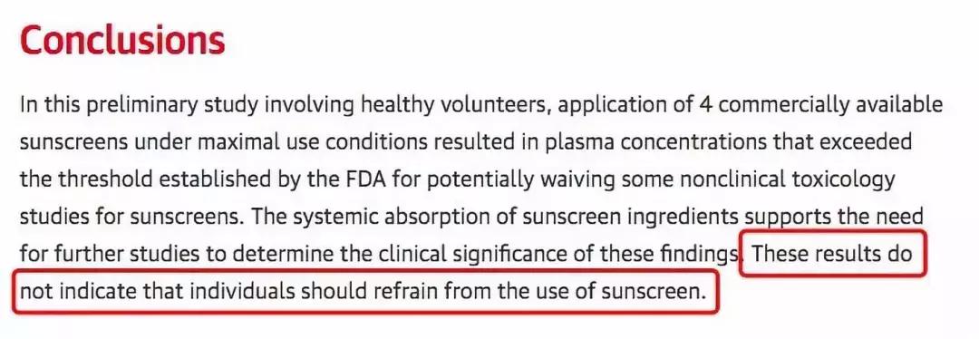 婴儿防晒霜有必要吗,温和不刺激适合婴儿用的防晒霜
