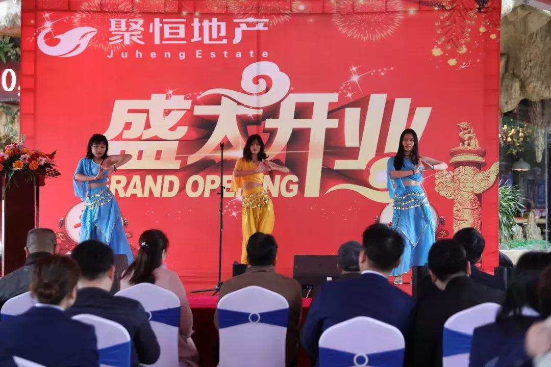 众志成城、开创未来——赣州聚恒房地产经纪有限公司正式开业！