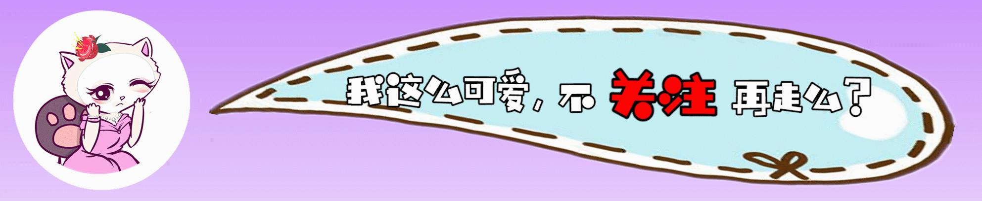 江疏影穿浅绿色,江疏影内搭荧光绿