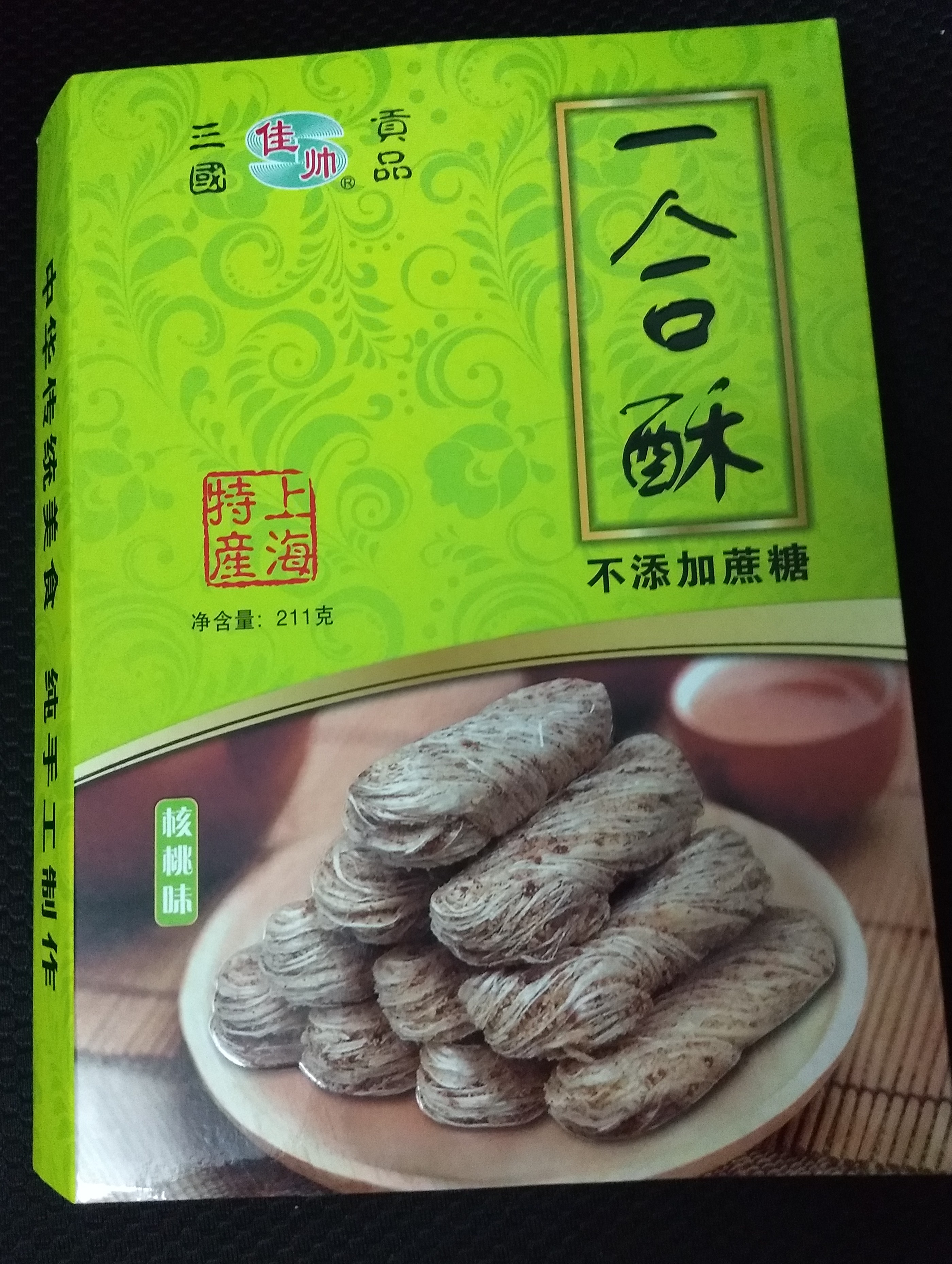 为什么说曹操是一个吃货？