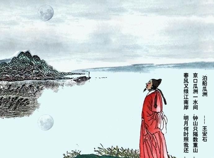 王安石却活出邋遢的新境界,王安石何以独活