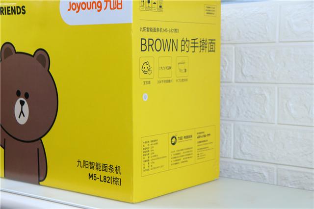 九阳面条机老款布朗熊,吃面的新方式