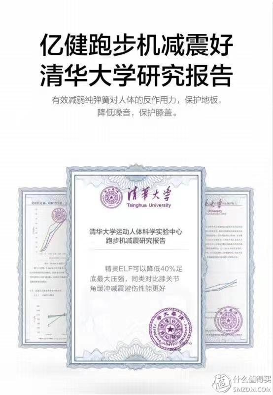 精灵air跑步机,亿健精灵跑步机使用说明