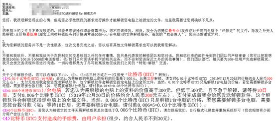 360安全大脑成果,360安全大脑有多强